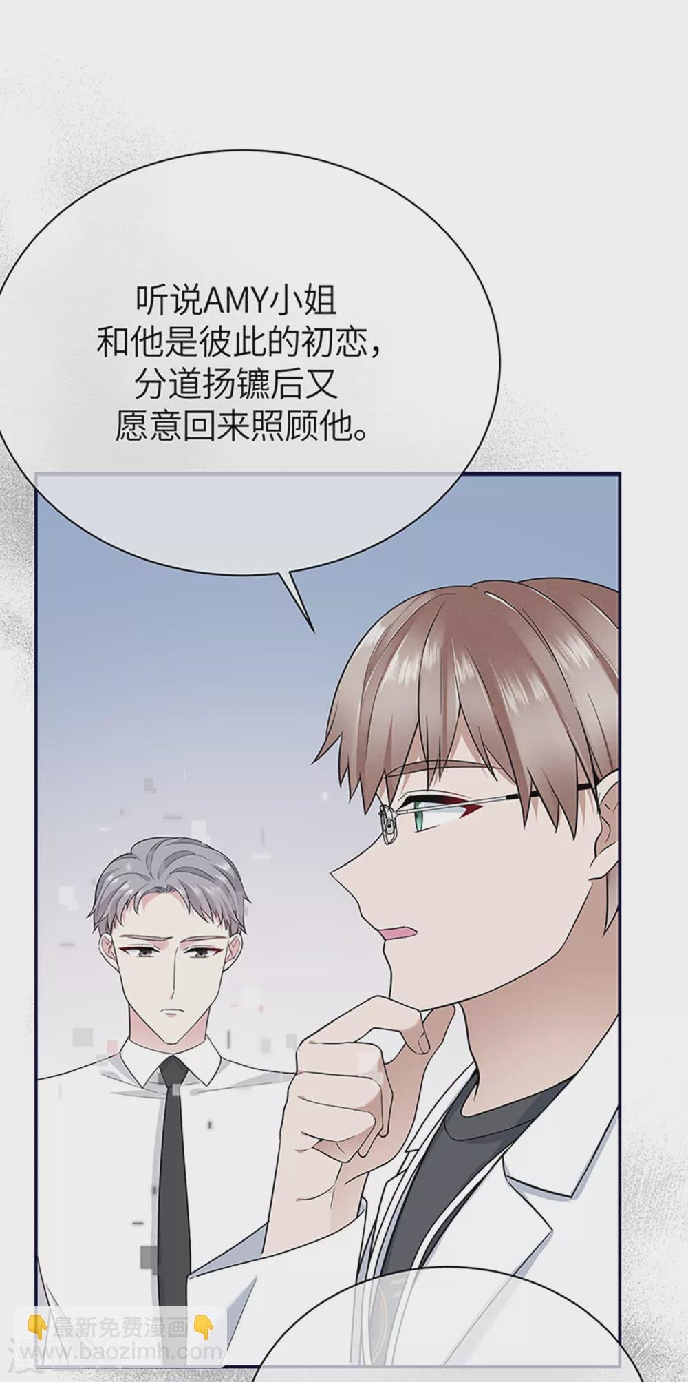 第72话 难道是我错了吗