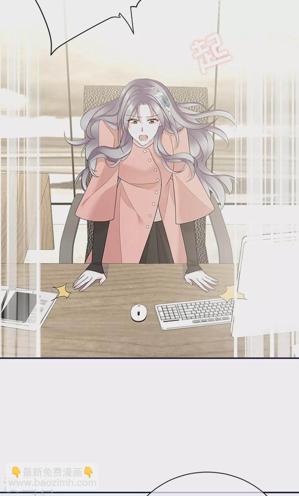 第72话 难道是我错了吗