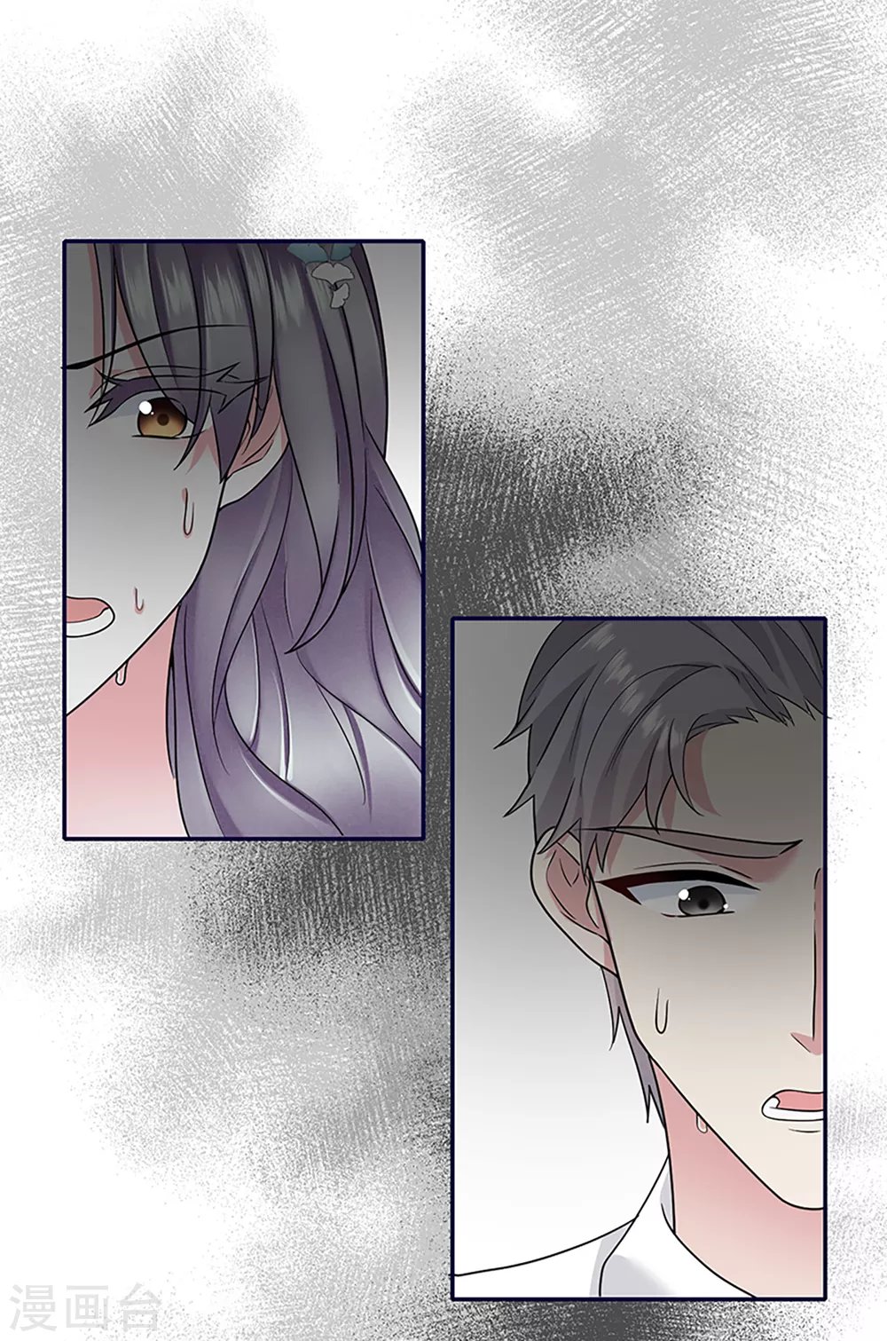 第72话 难道是我错了吗