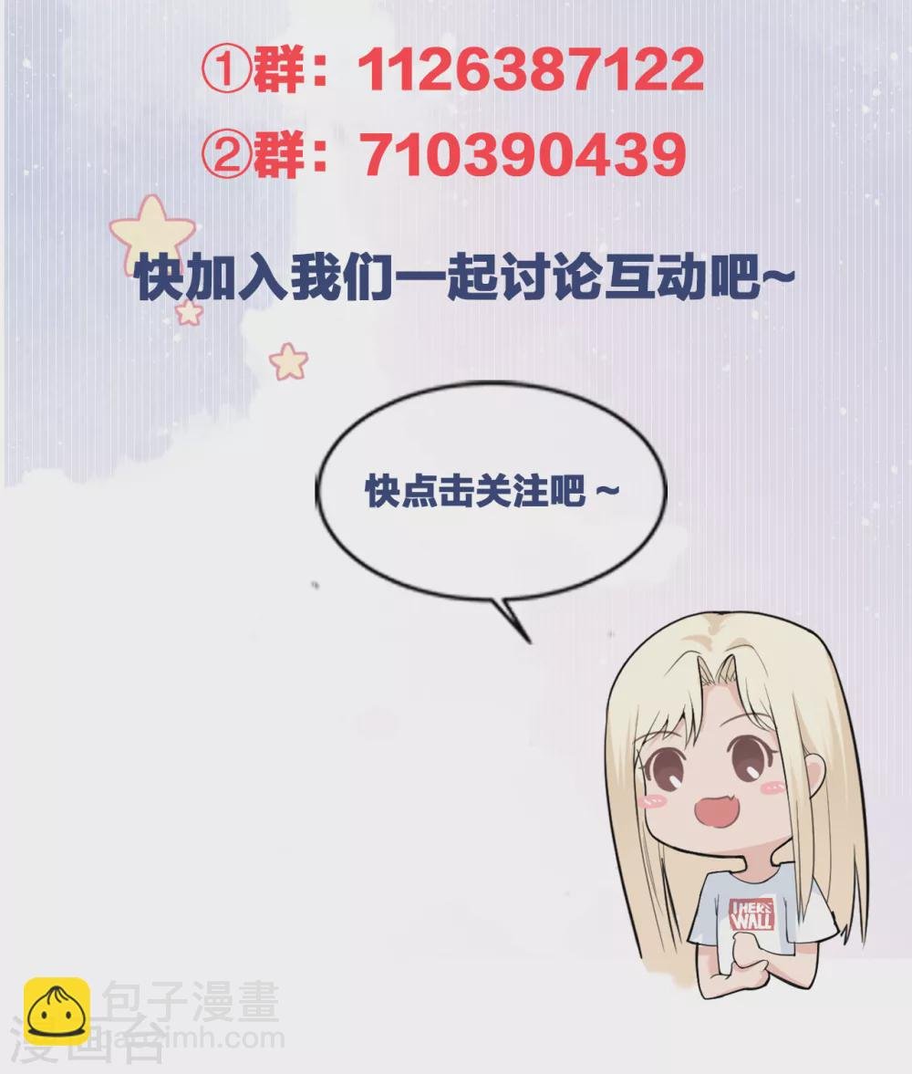 第72话 难道是我错了吗