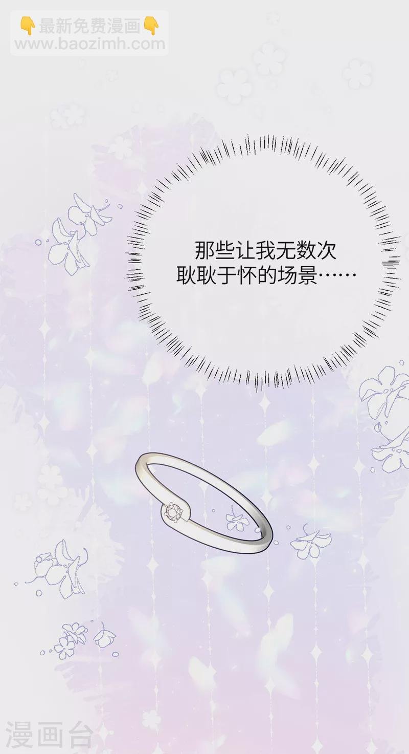 第73话 鸿门宴