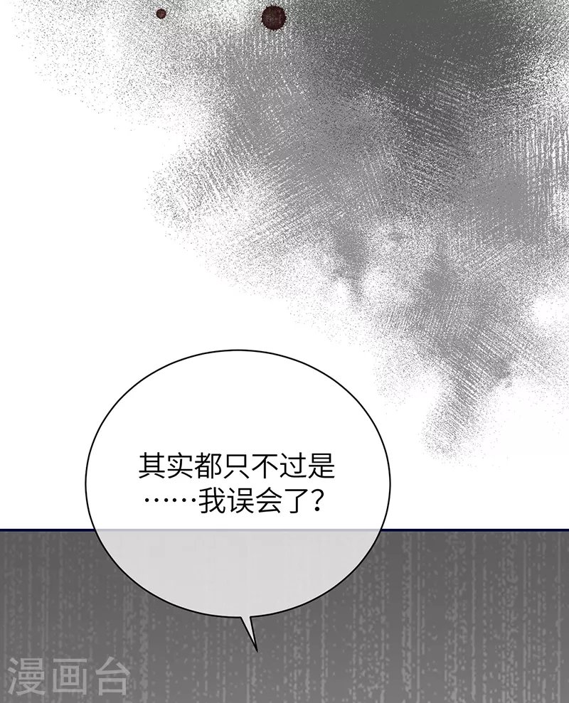 第73话 鸿门宴