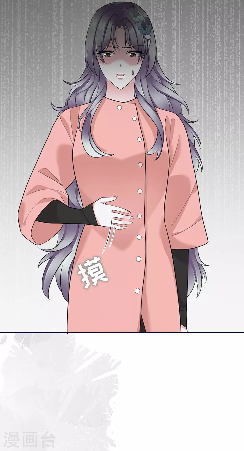 第73话 鸿门宴