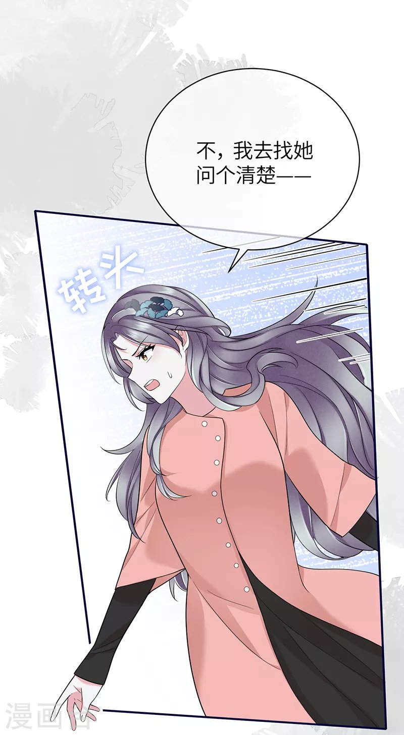第73话 鸿门宴