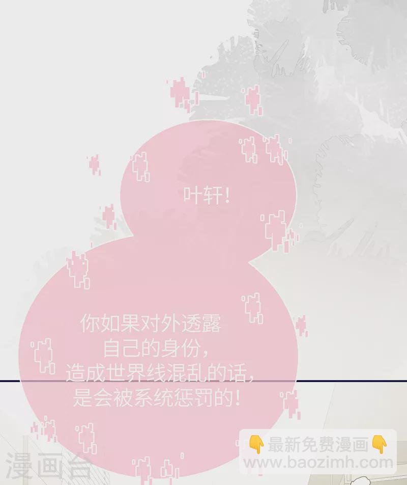第73话 鸿门宴