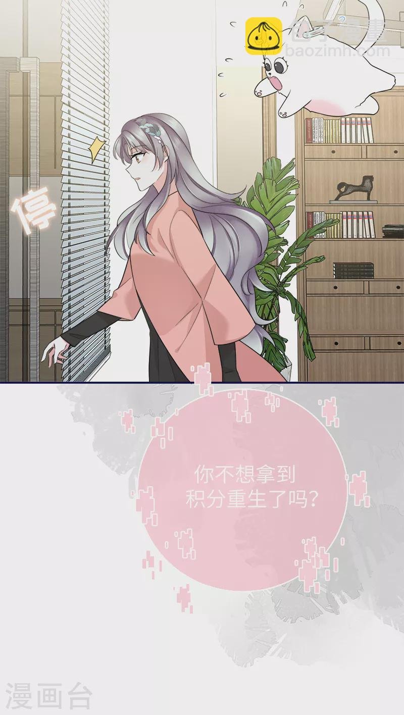 第73话 鸿门宴