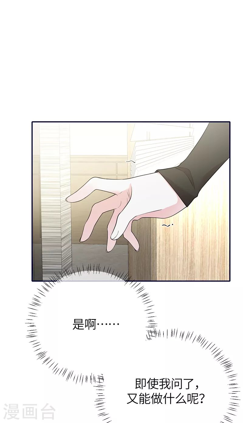 第73话 鸿门宴
