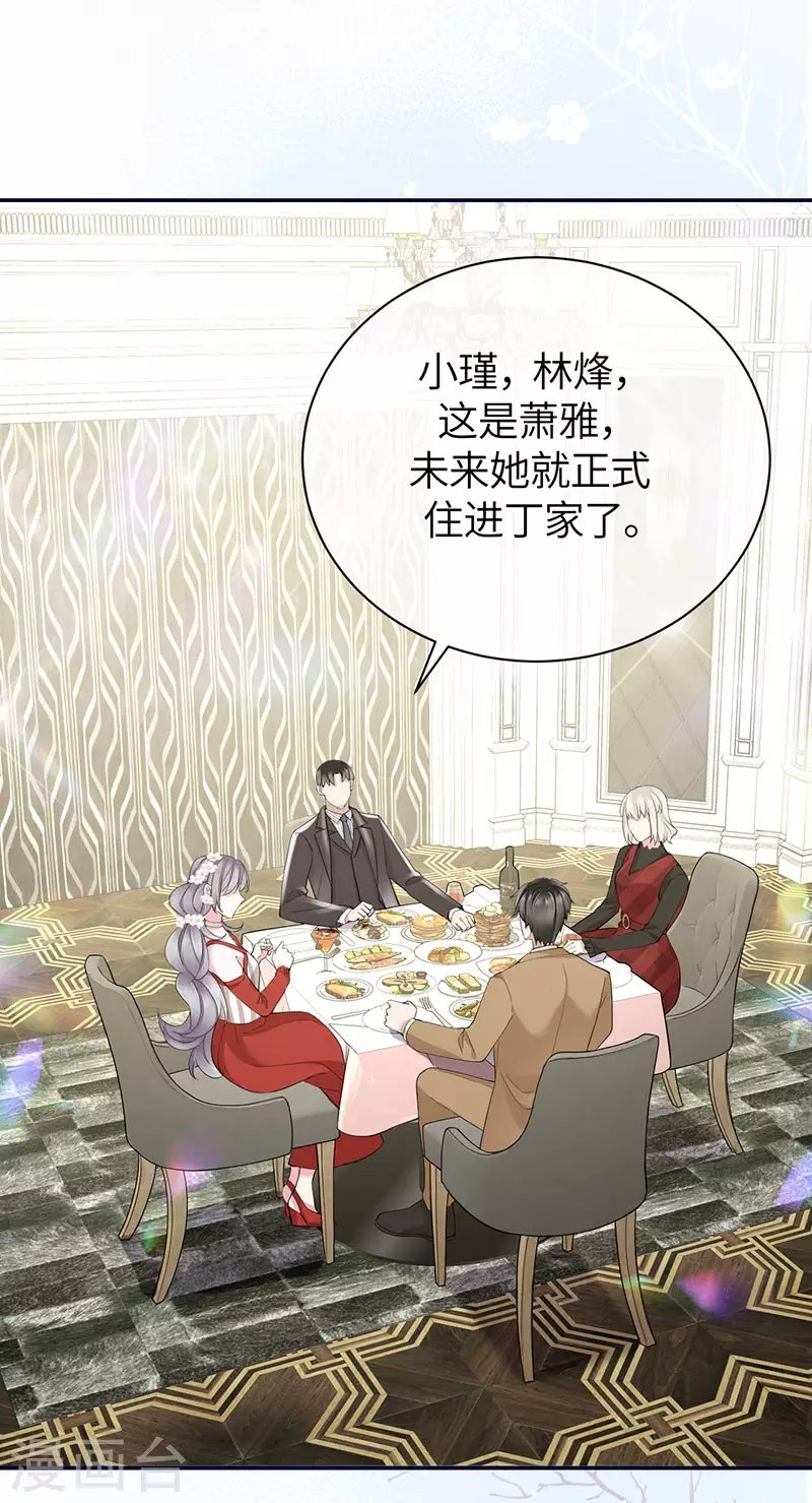 第73话 鸿门宴