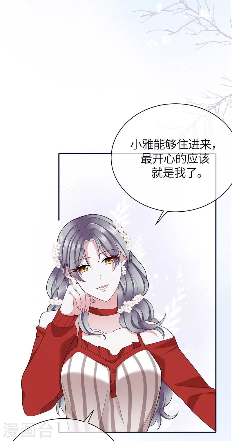 第73话 鸿门宴