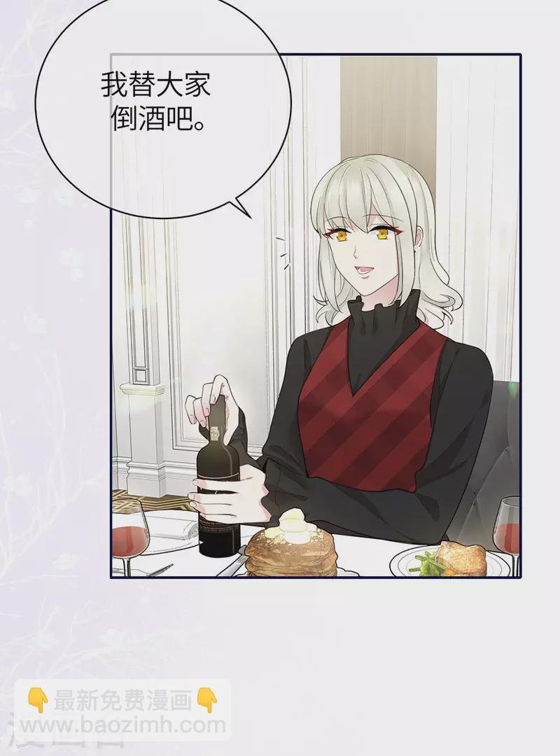 第73话 鸿门宴
