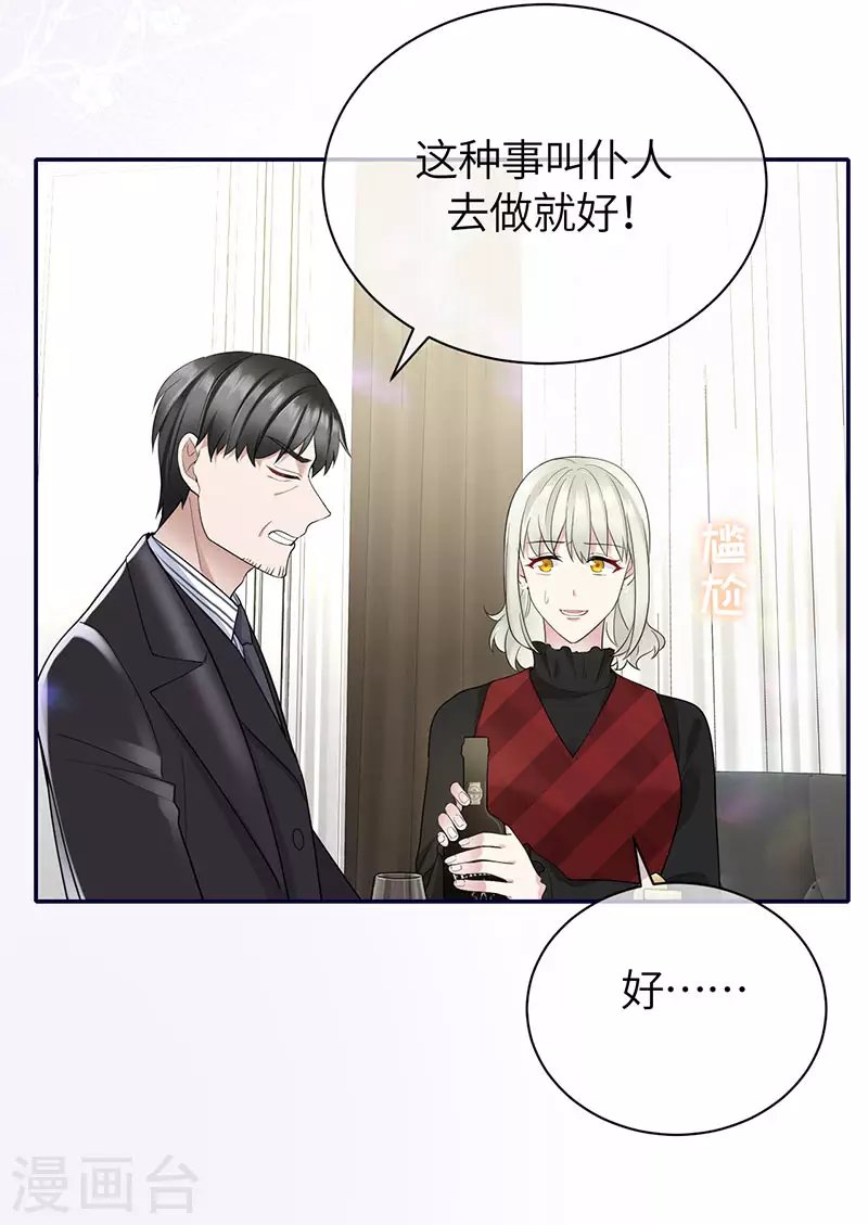 第73话 鸿门宴