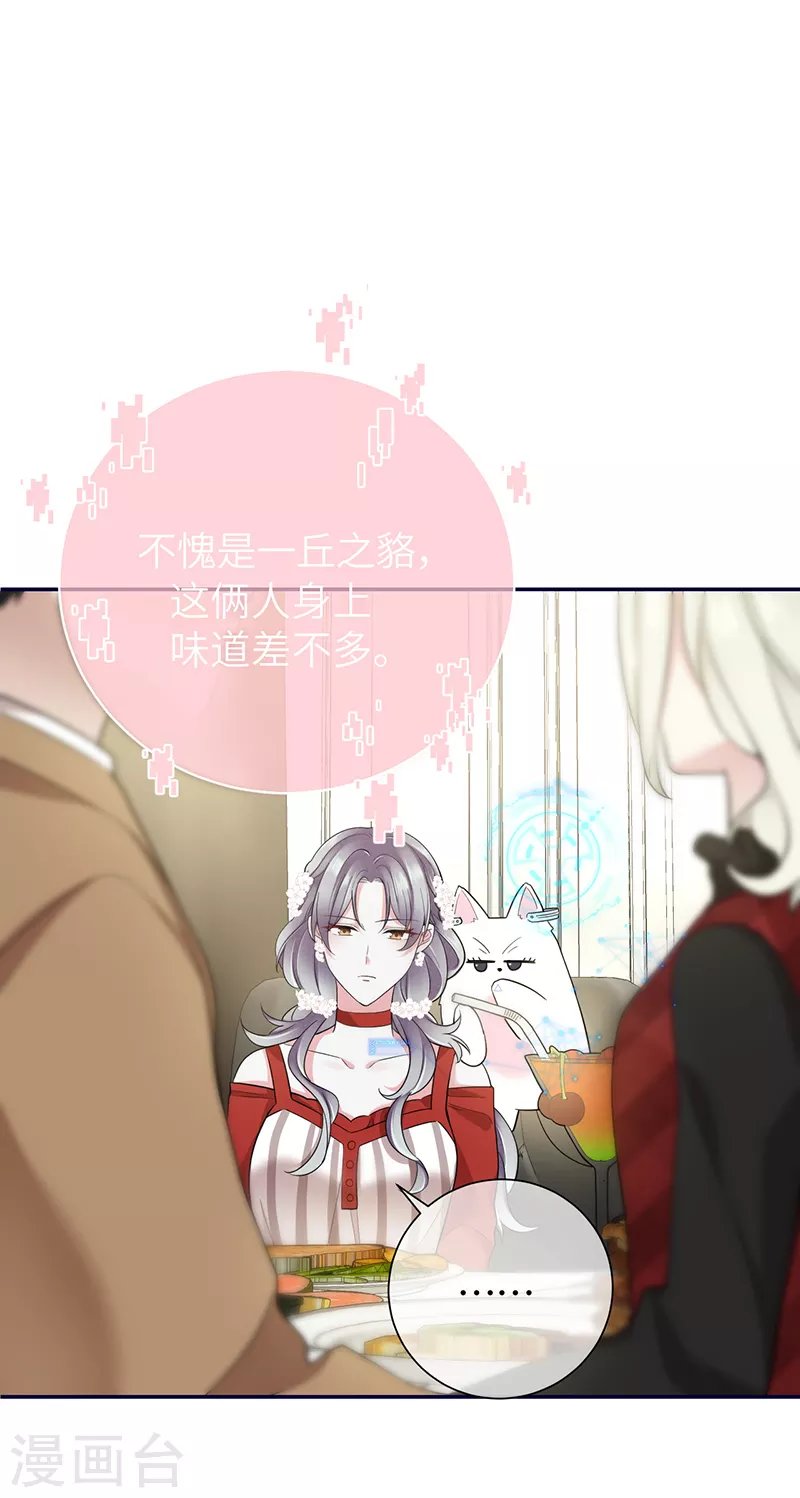 第73话 鸿门宴
