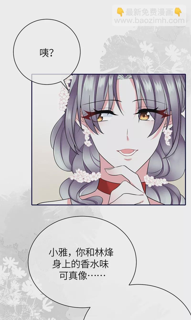第73话 鸿门宴