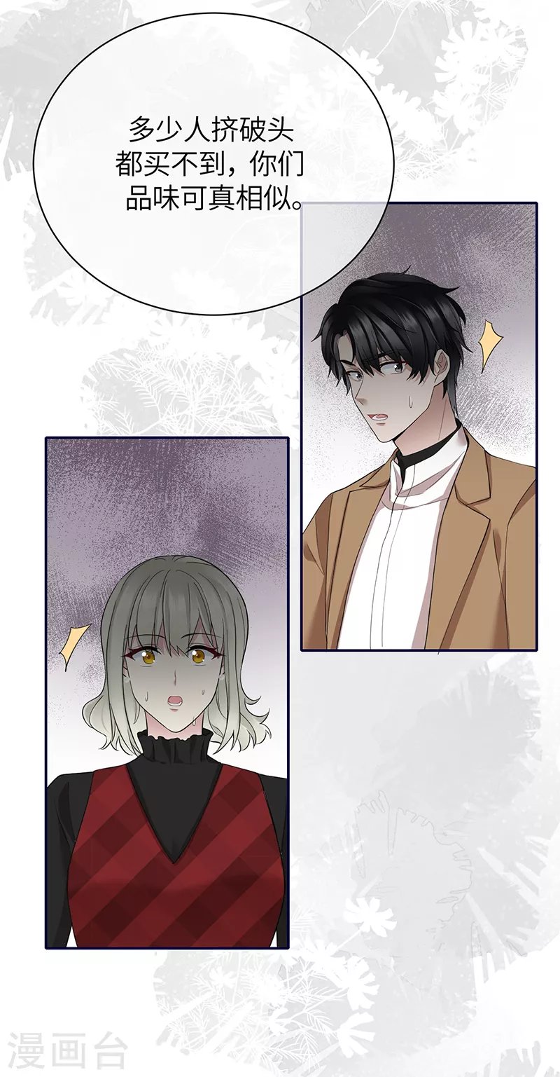 第73话 鸿门宴
