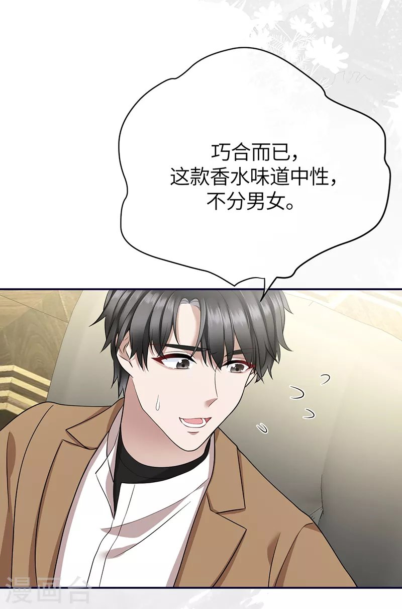 第73话 鸿门宴