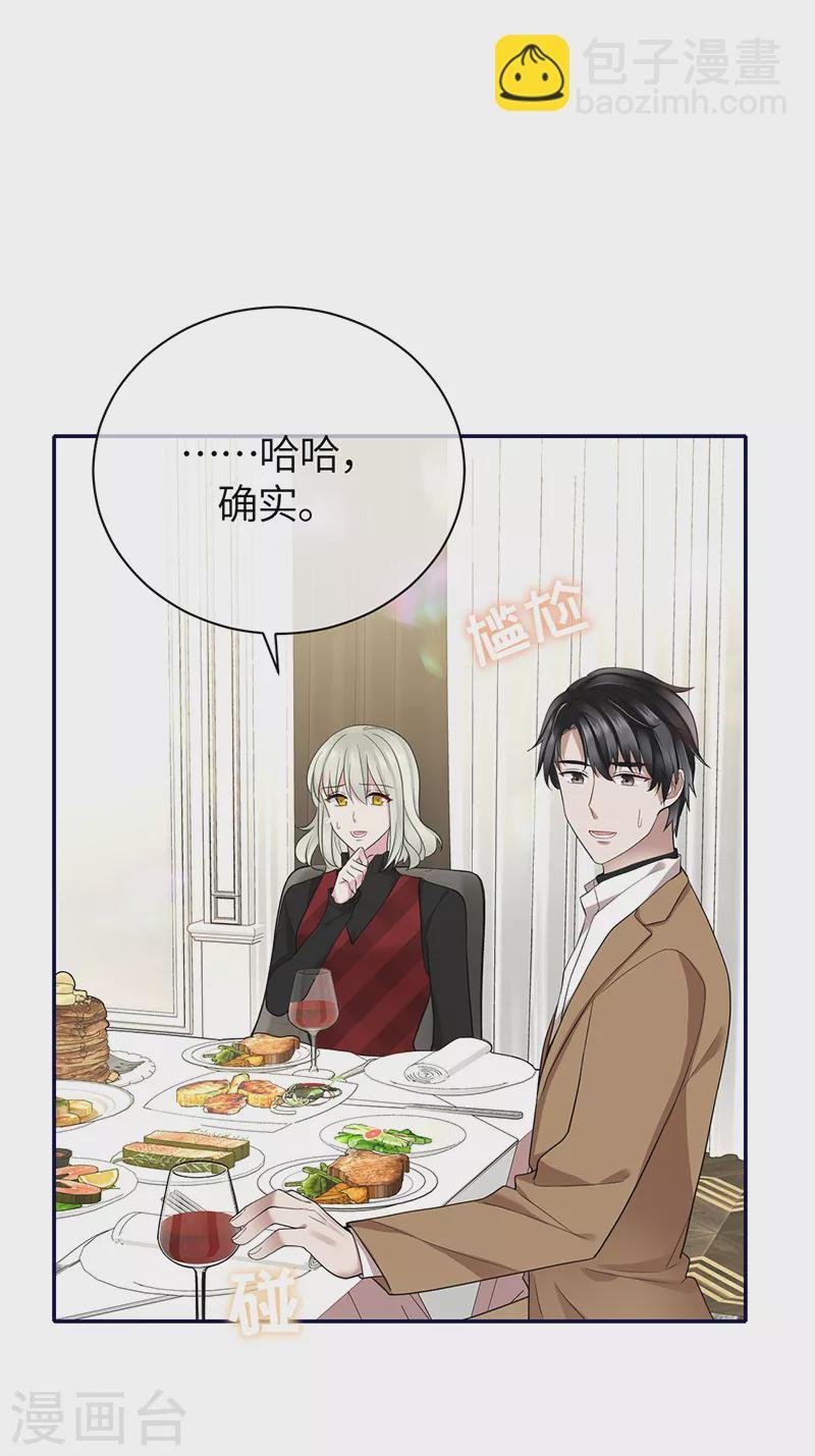 第73话 鸿门宴
