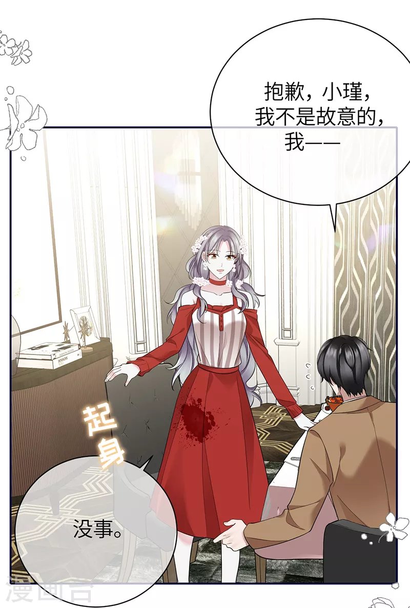 第73话 鸿门宴