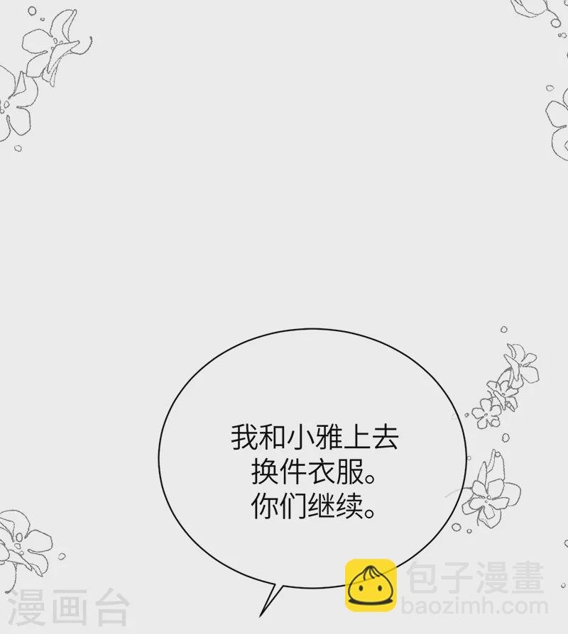 第73话 鸿门宴