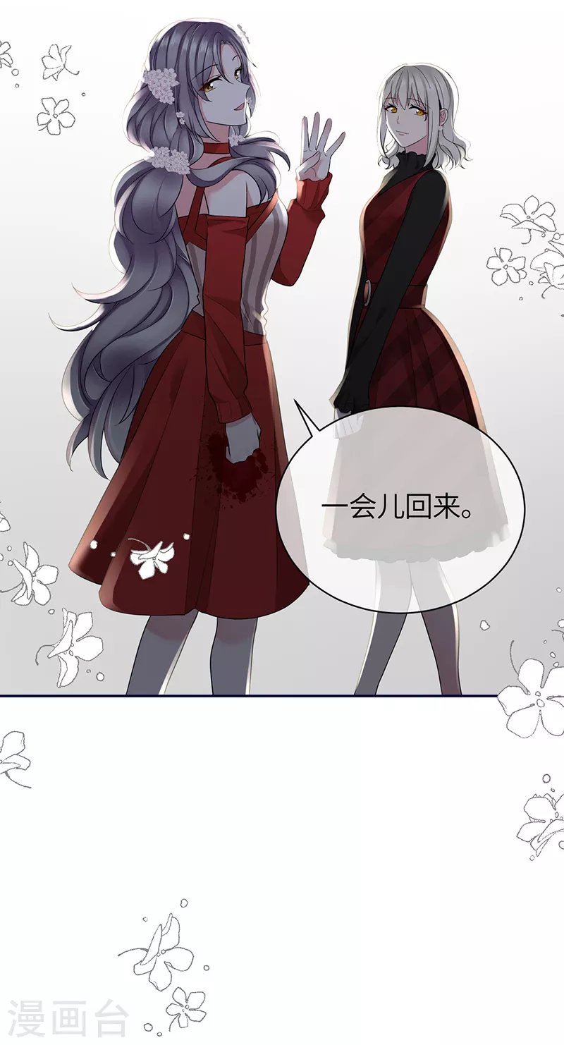 第73话 鸿门宴