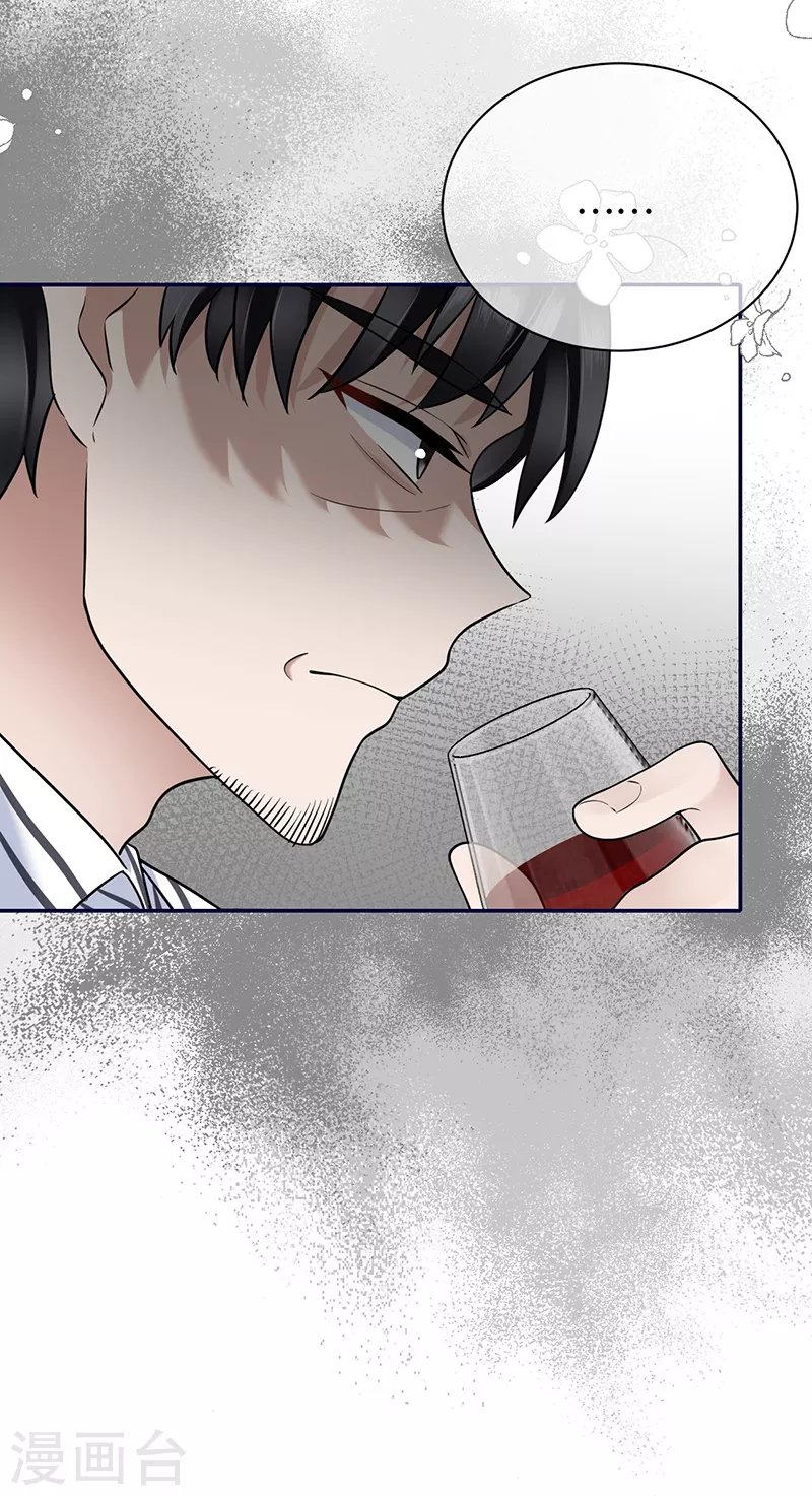 第73话 鸿门宴
