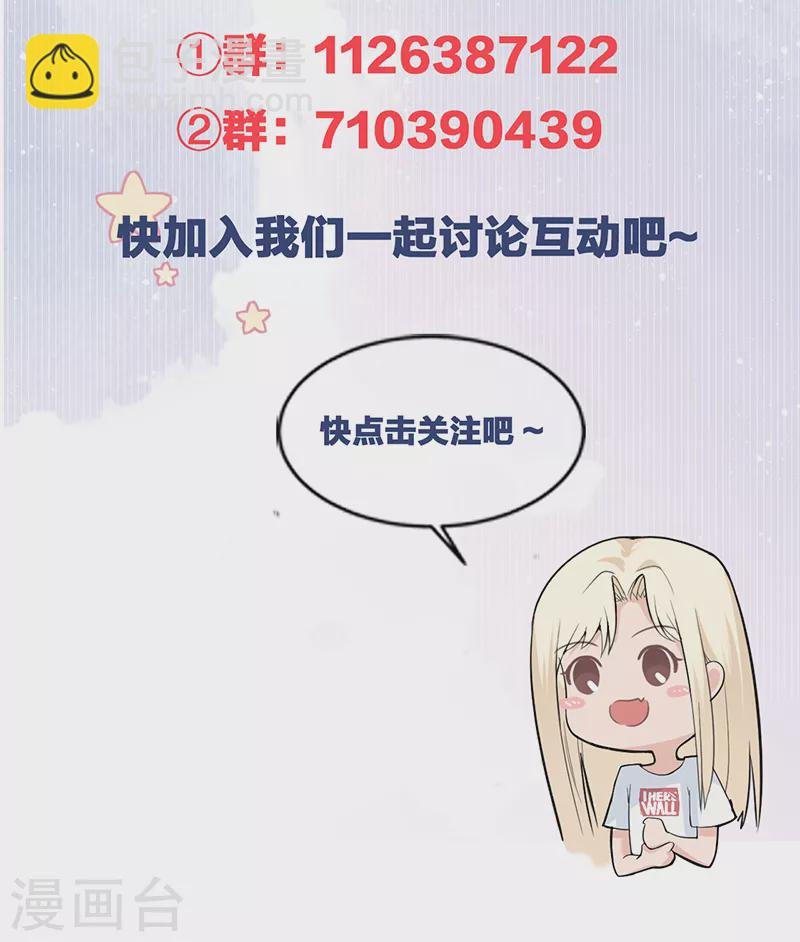 第73话 鸿门宴