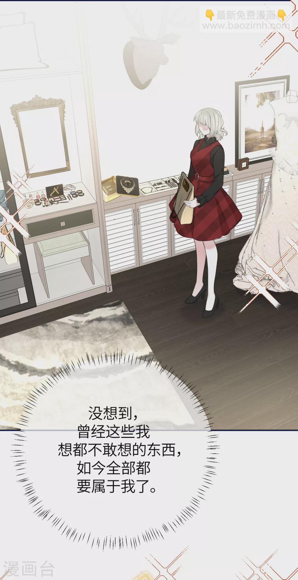 第74话 信任崩塌