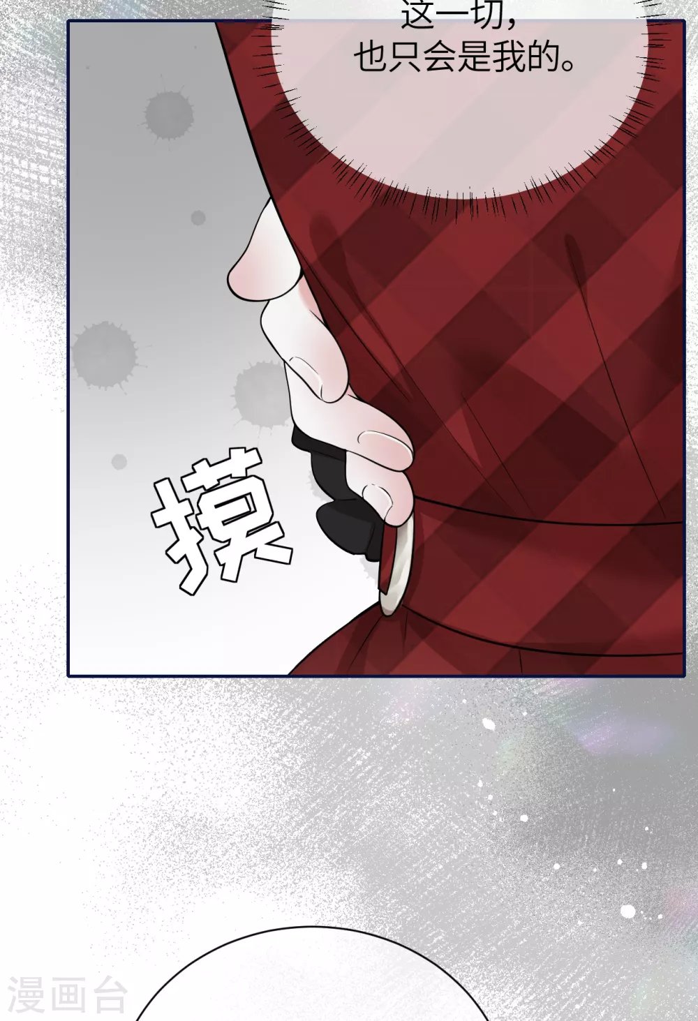 第74话 信任崩塌