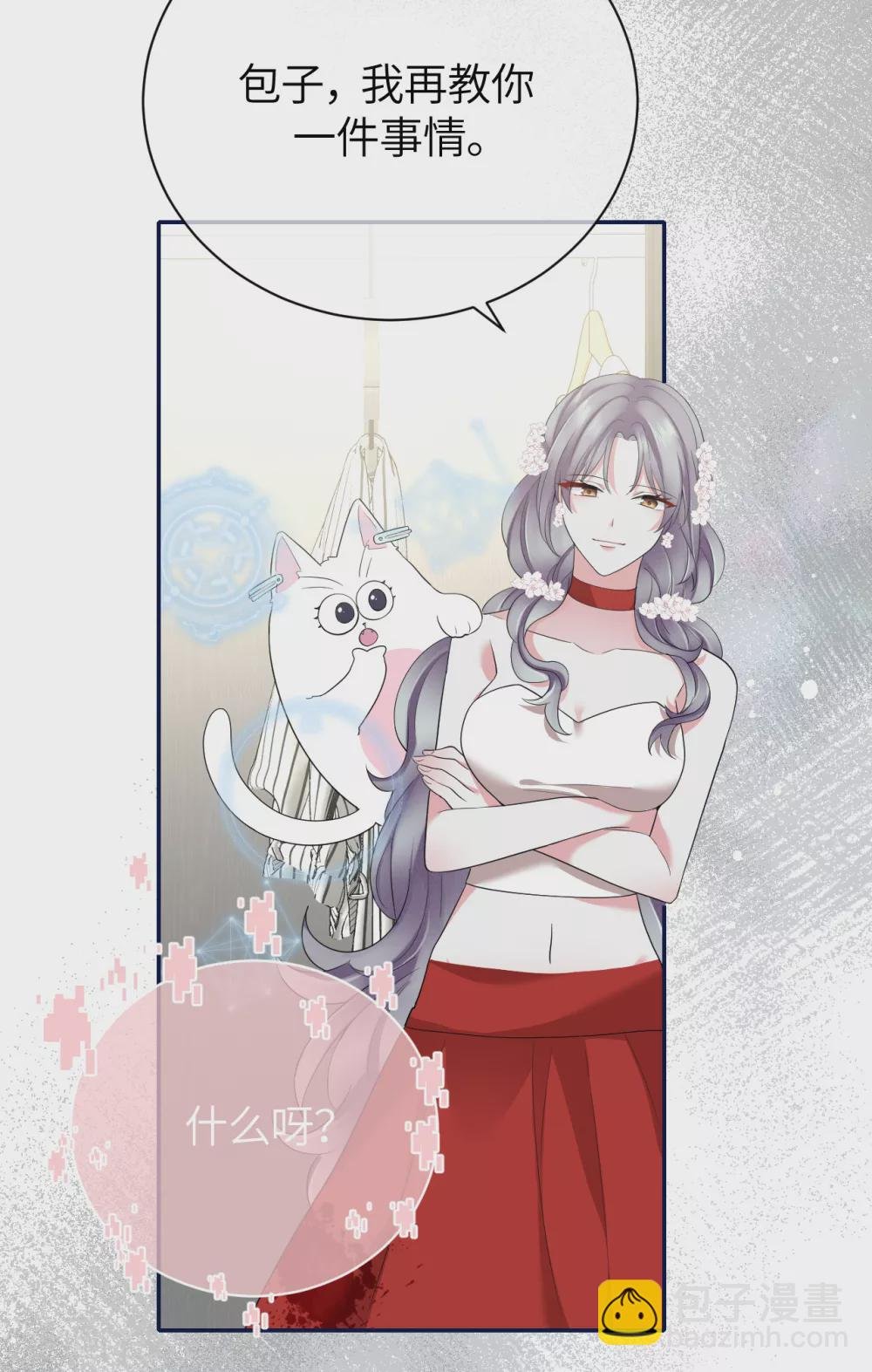 第74话 信任崩塌