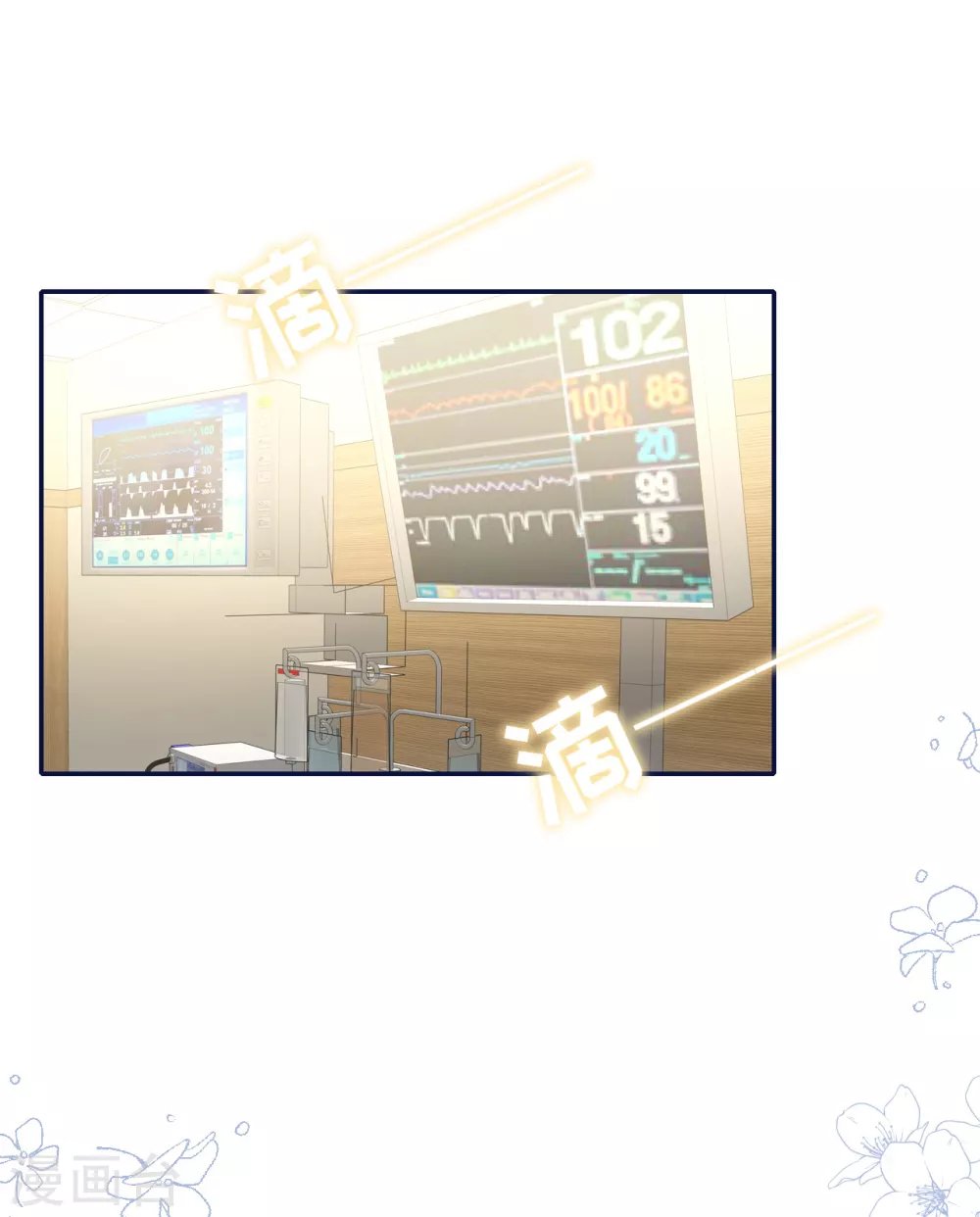 第74话 信任崩塌