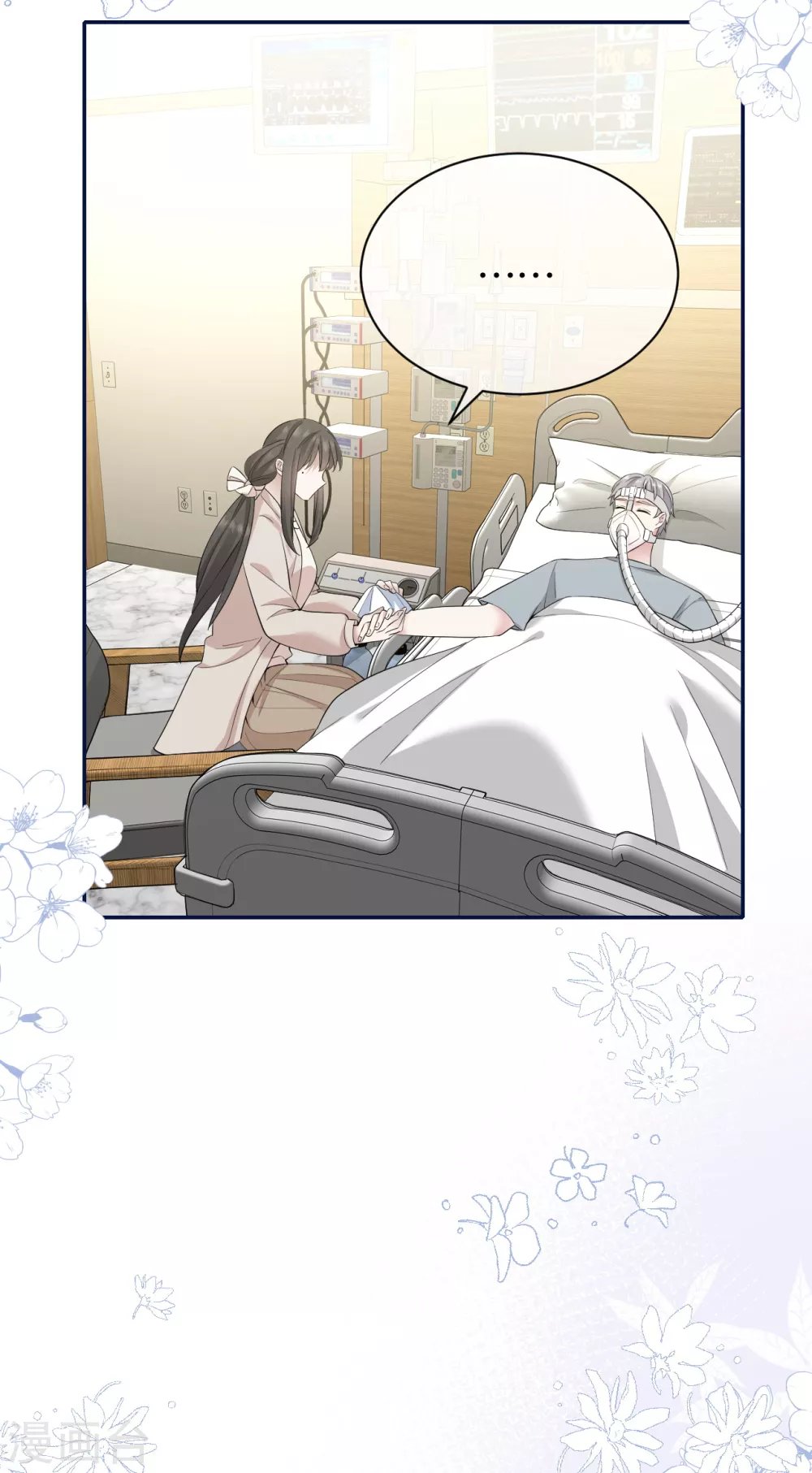 第74话 信任崩塌