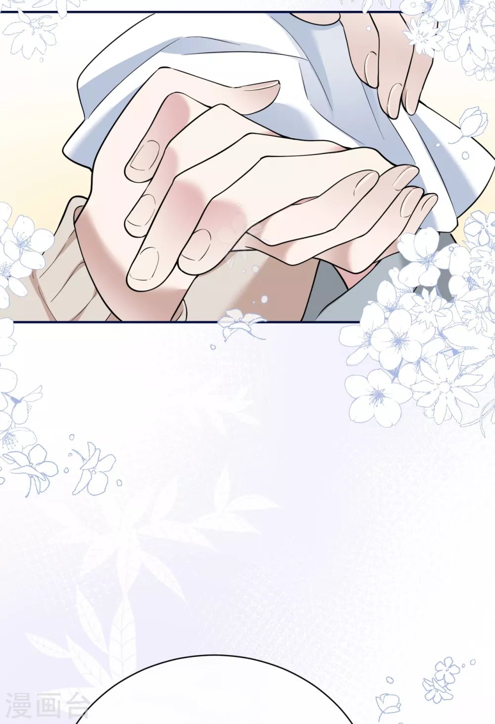 第74话 信任崩塌