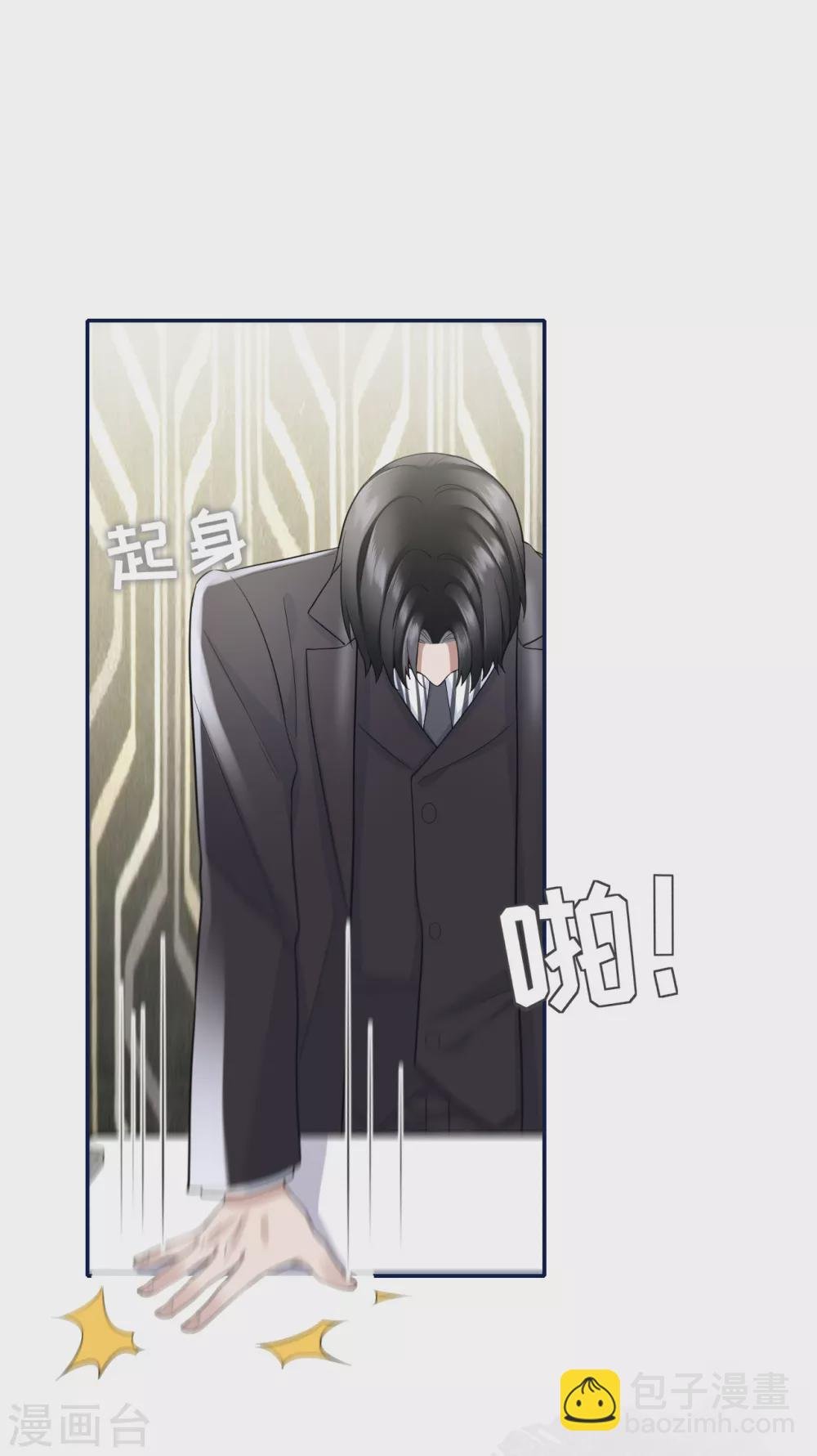 第74话 信任崩塌