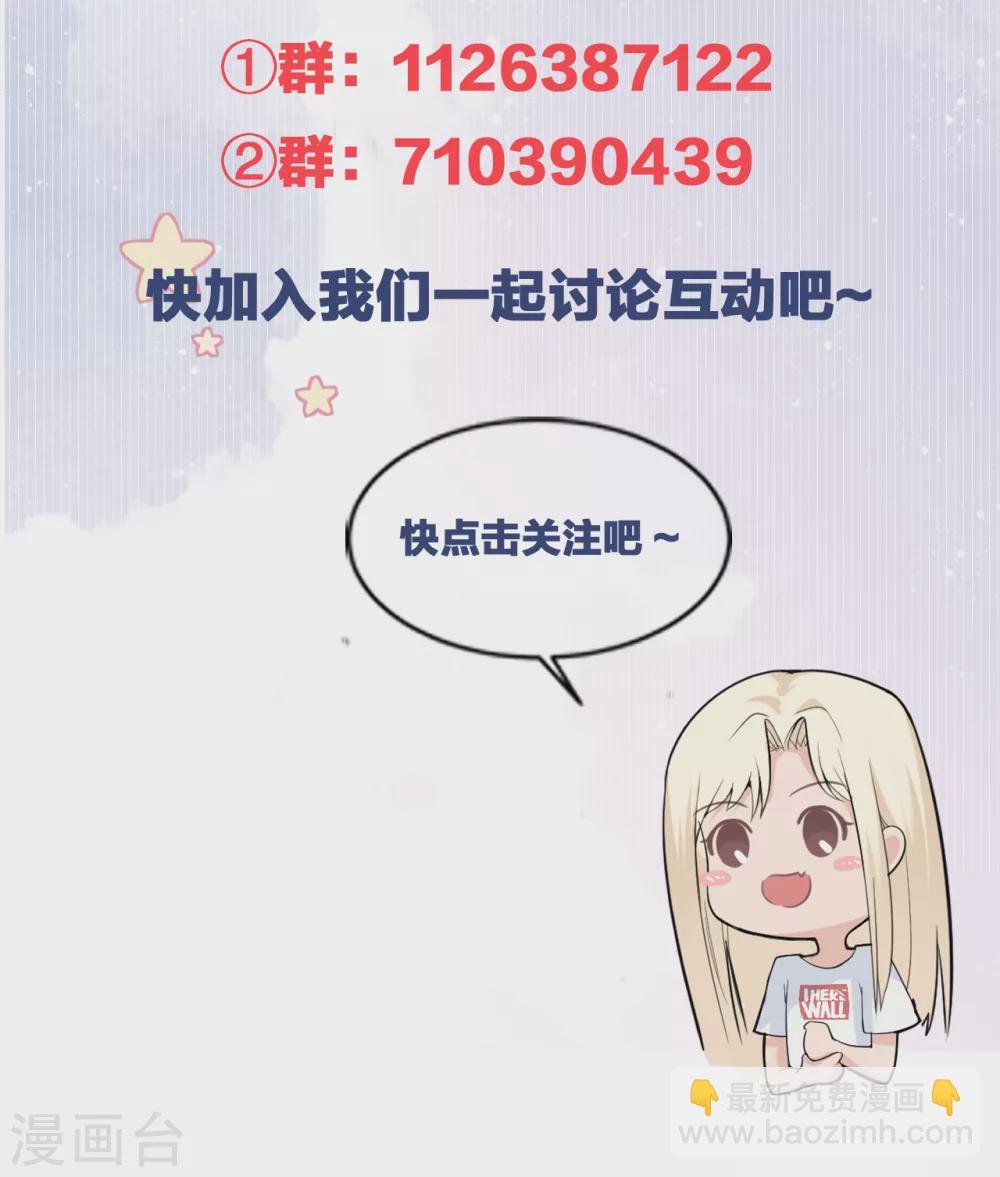 第74话 信任崩塌