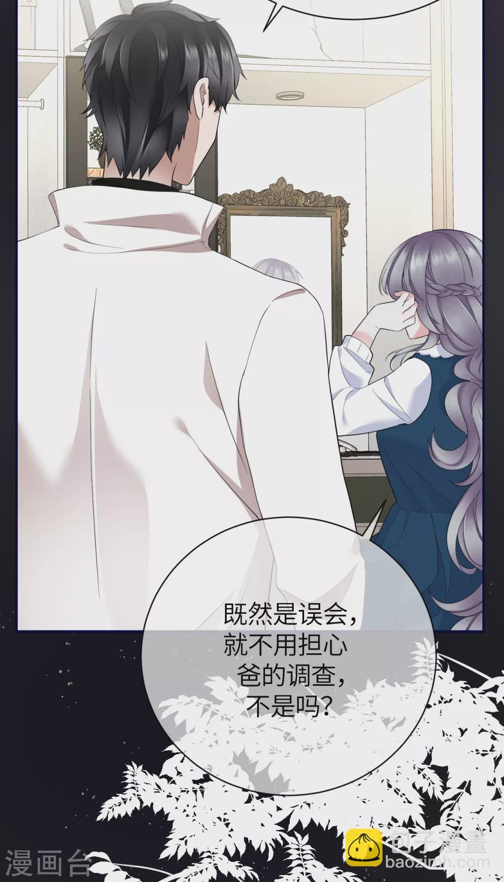 第75话 这些年你是怎么过的