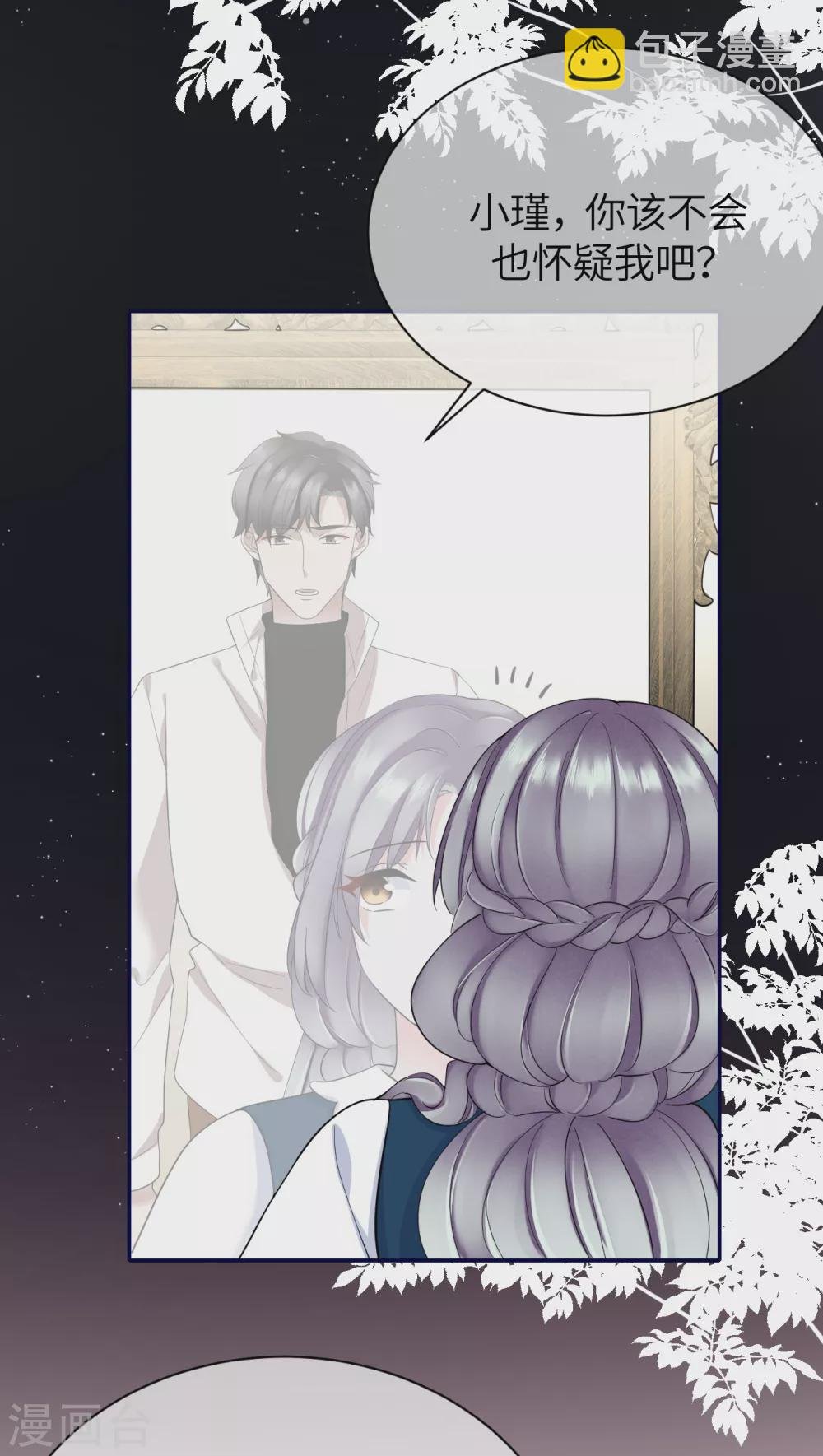 第75话 这些年你是怎么过的