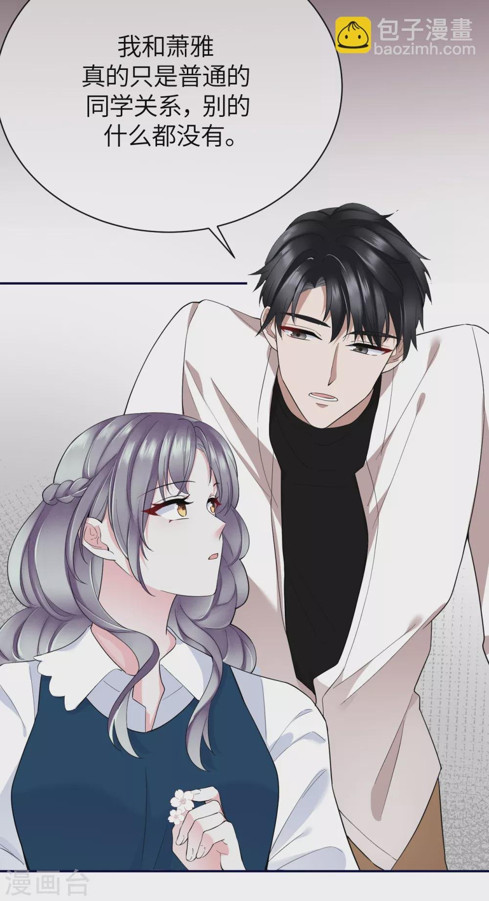 第75话 这些年你是怎么过的