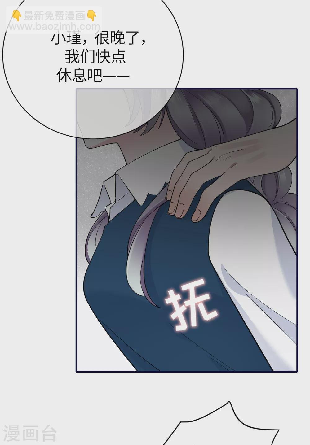 第75话 这些年你是怎么过的