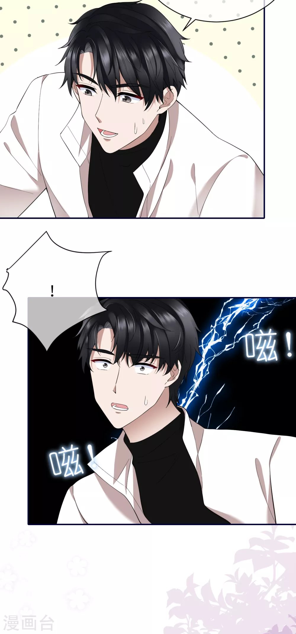 第75话 这些年你是怎么过的