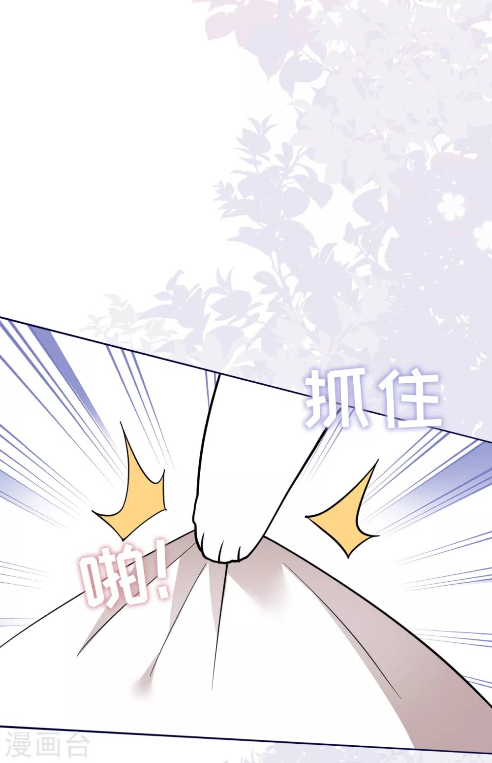 第75话 这些年你是怎么过的