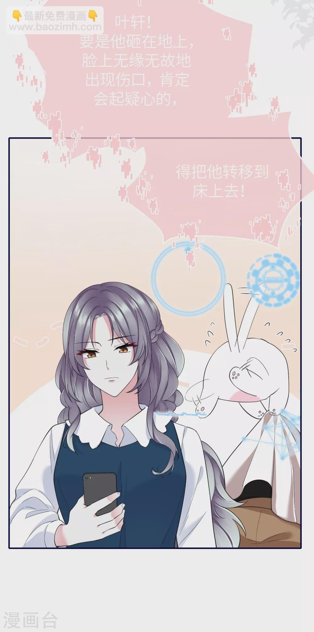 第75话 这些年你是怎么过的