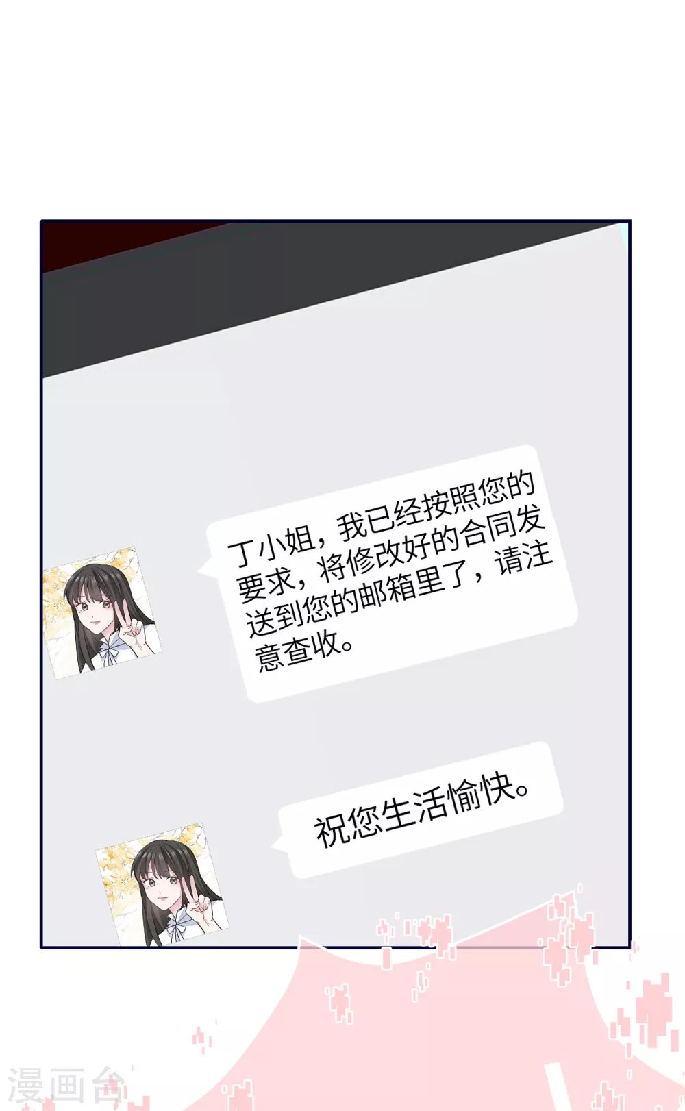 第75话 这些年你是怎么过的