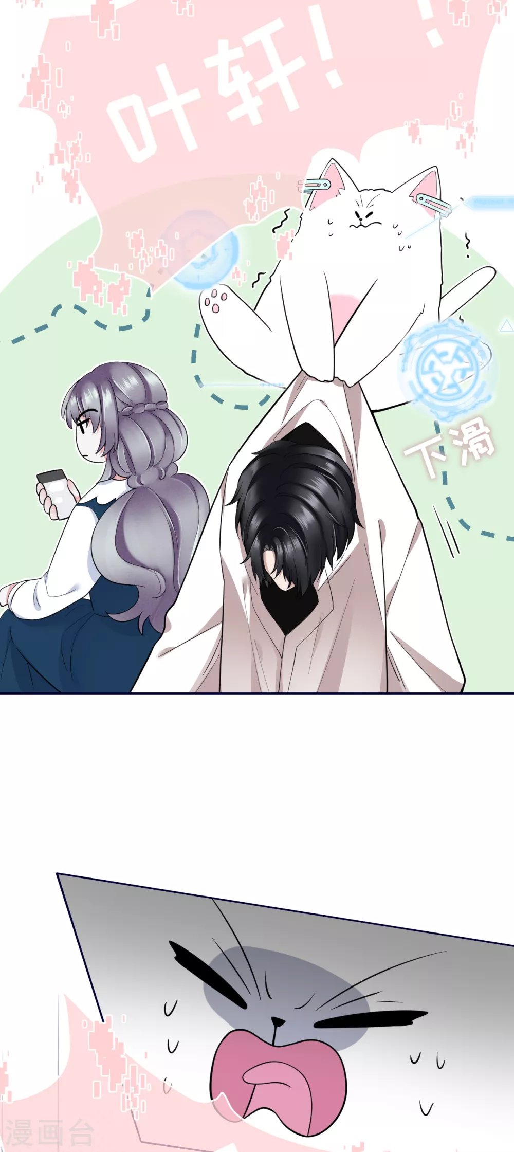 第75话 这些年你是怎么过的
