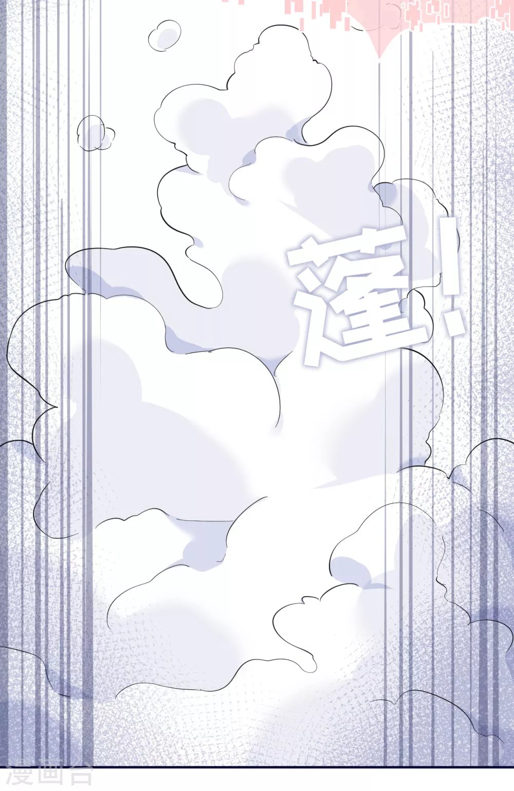 第75话 这些年你是怎么过的
