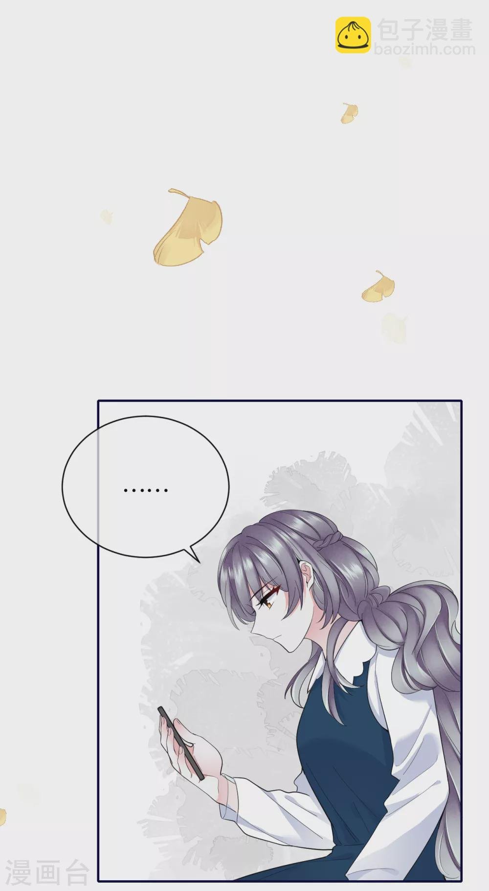 第75话 这些年你是怎么过的
