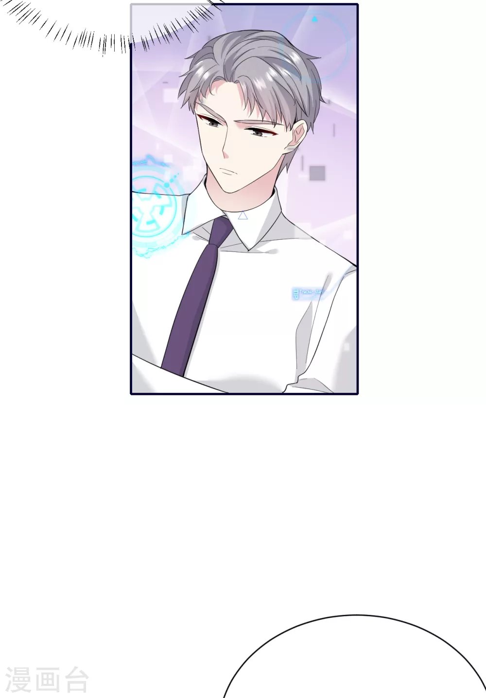 第75话 这些年你是怎么过的