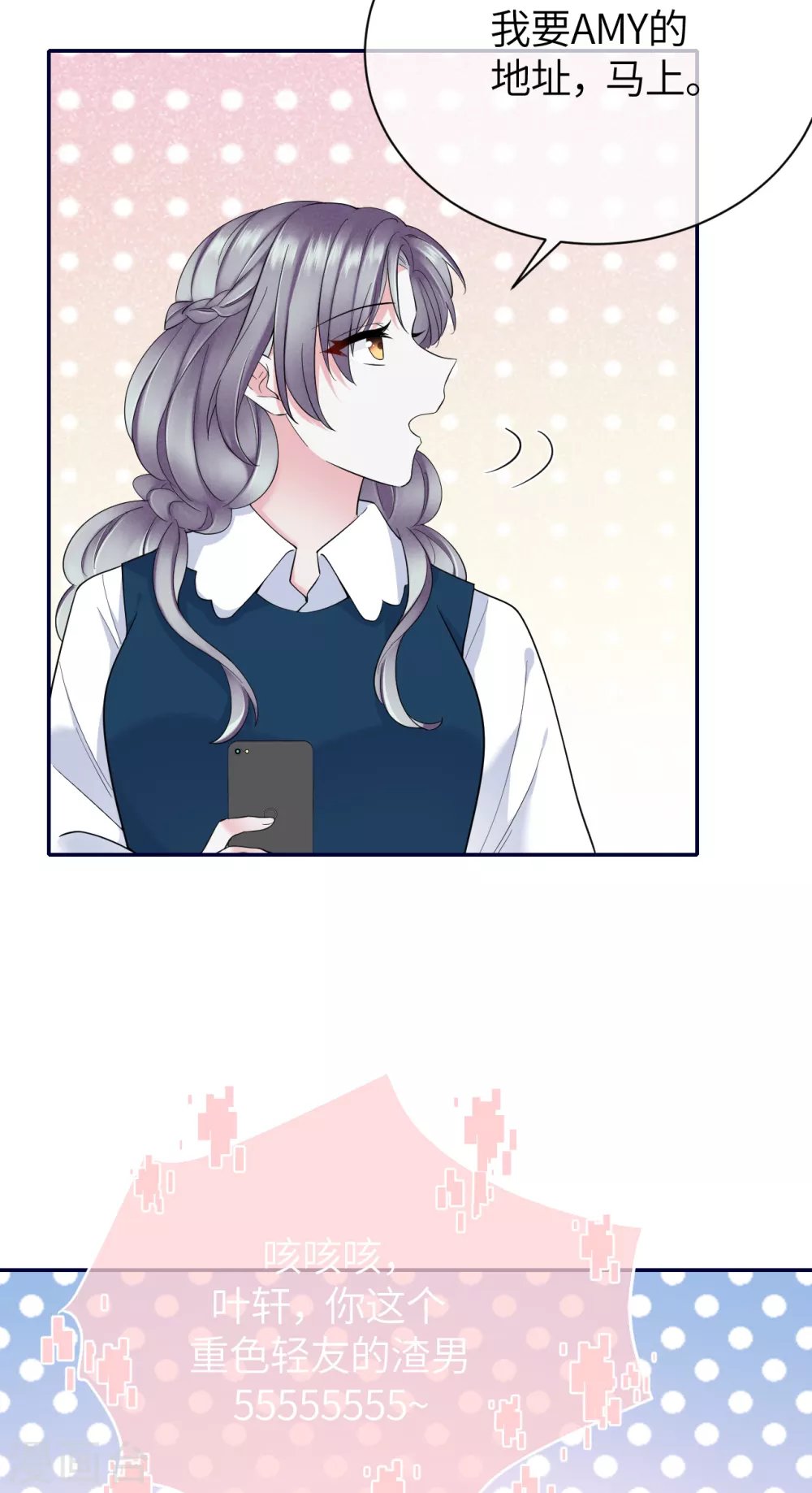 第75话 这些年你是怎么过的