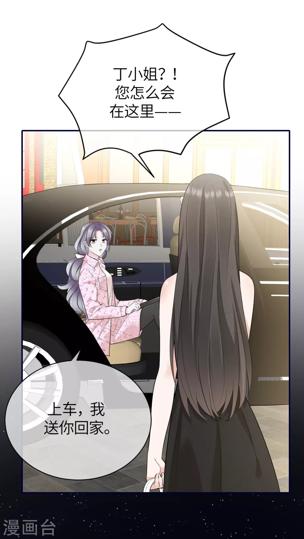 第75话 这些年你是怎么过的