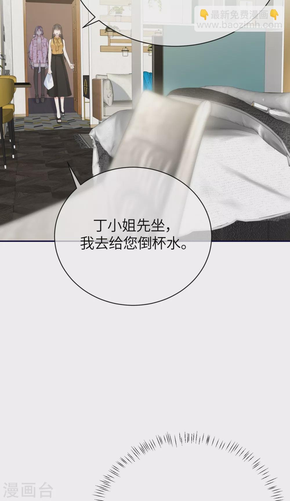 第75话 这些年你是怎么过的