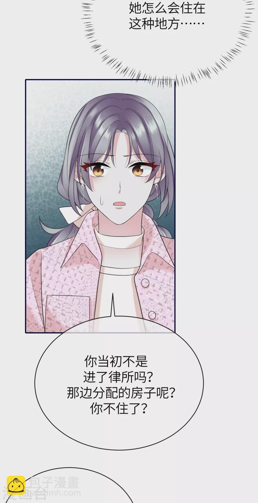 第75话 这些年你是怎么过的