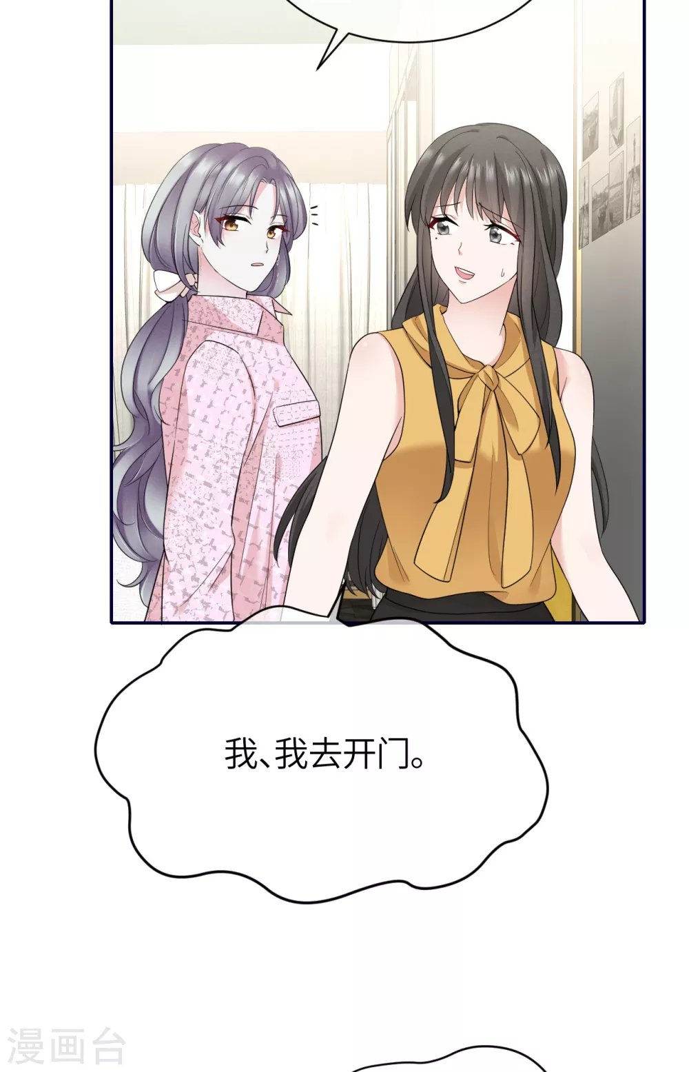第75话 这些年你是怎么过的